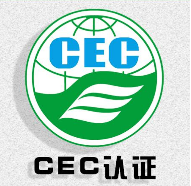 CEC能效測試