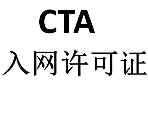 NB-IoT模塊CTA入網(wǎng)測(cè)試